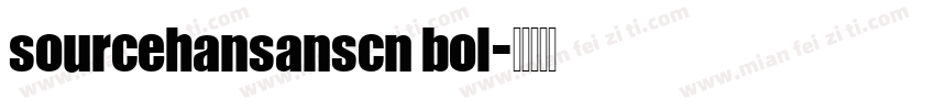 sourcehansanscn bol字体转换